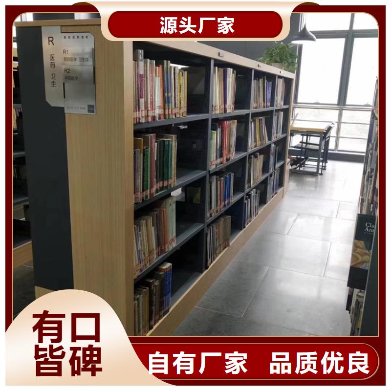 书架密集架产地源头好货