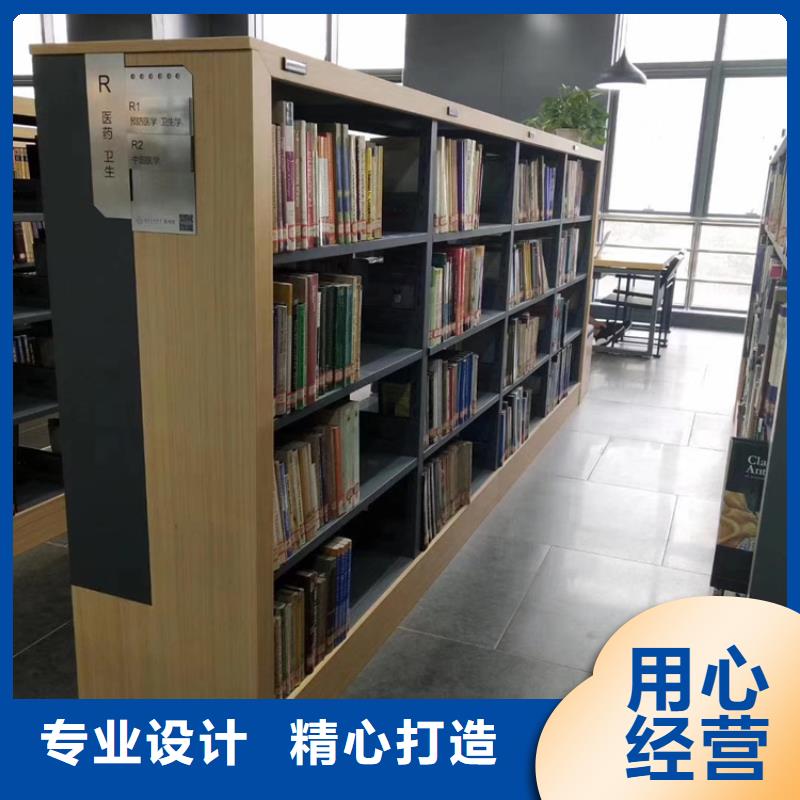 書架鋼木書架符合標準