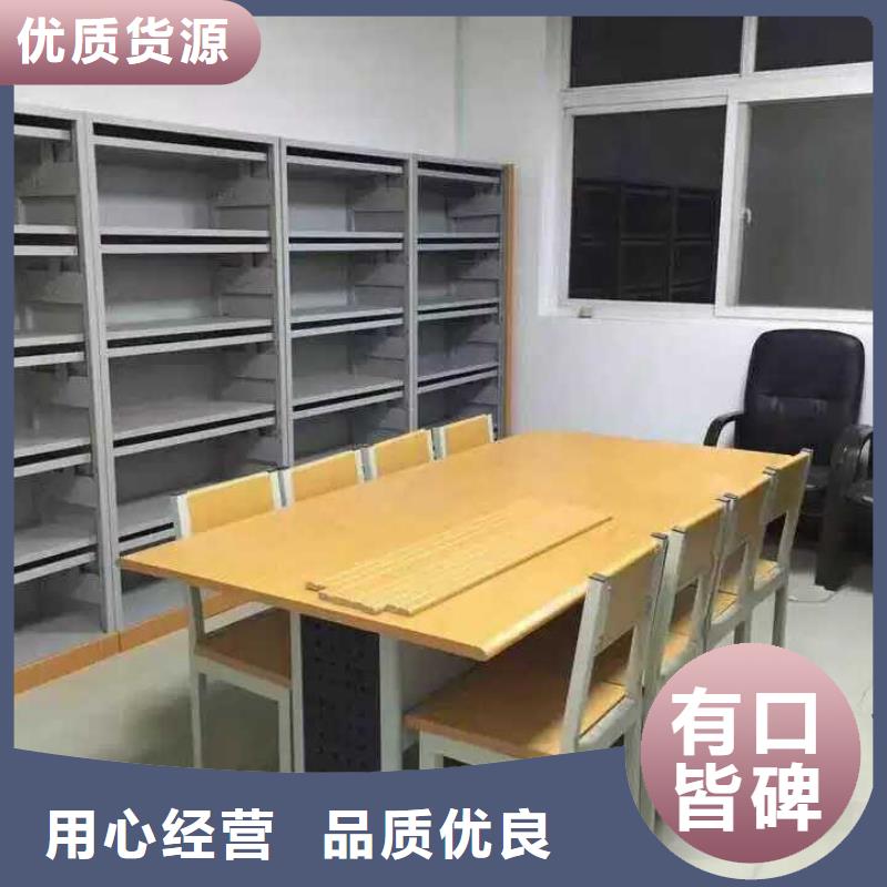 【阅览桌】_密集架严选材质本地货源