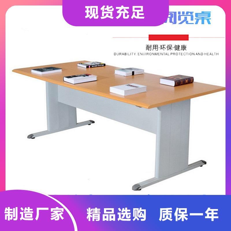 【阅览桌】_密集架严选材质本地货源