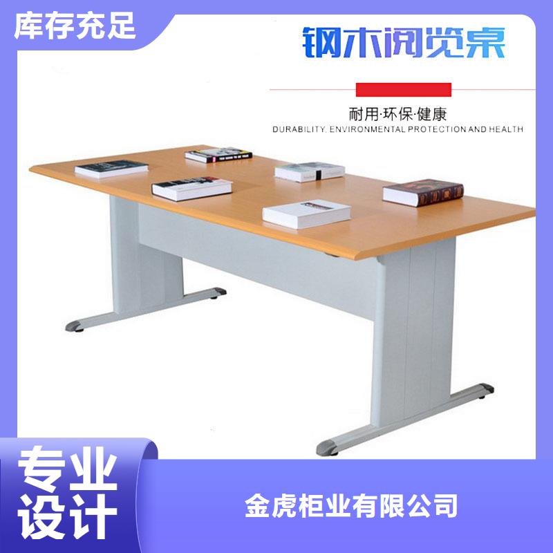 【阅览桌】_密集架严选材质金虎密集架