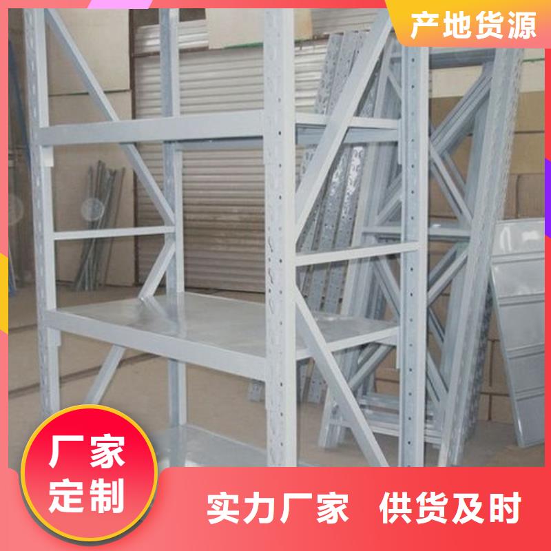 货架【密集架】实力派厂家金虎密集架
