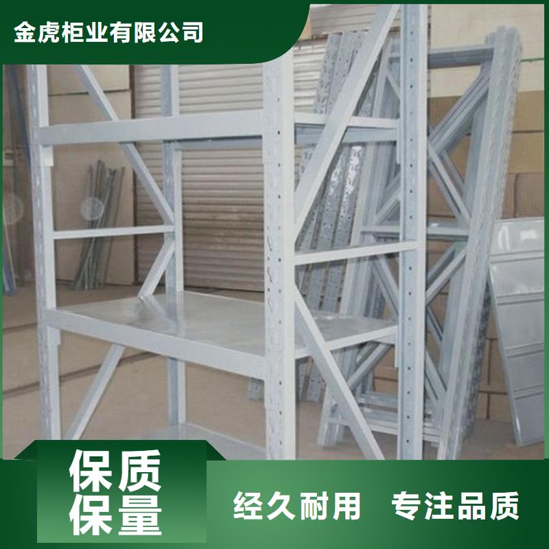货架密集架注重细节