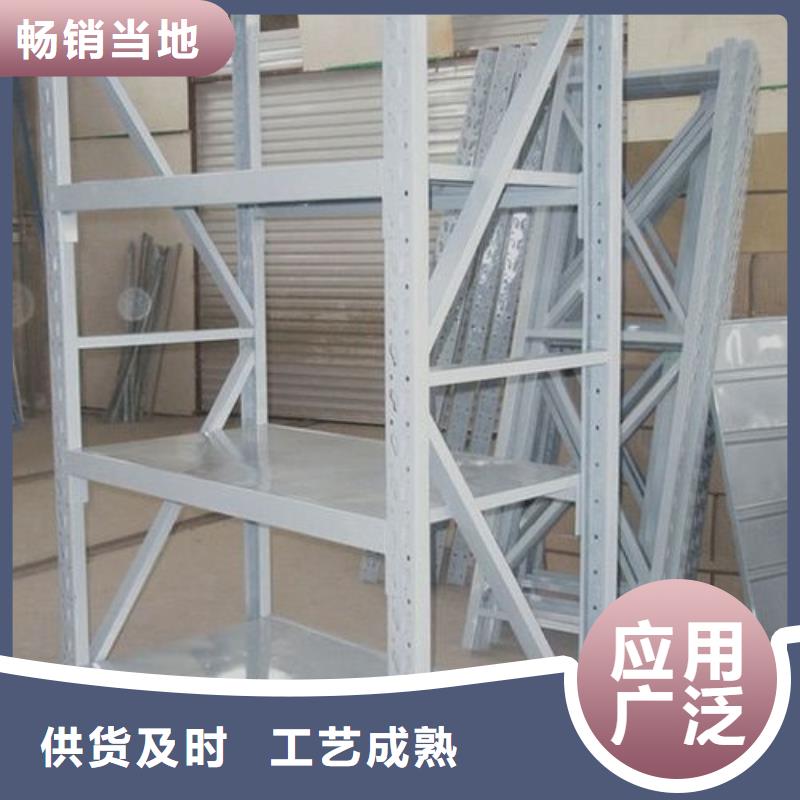货架密集架支持货到付清