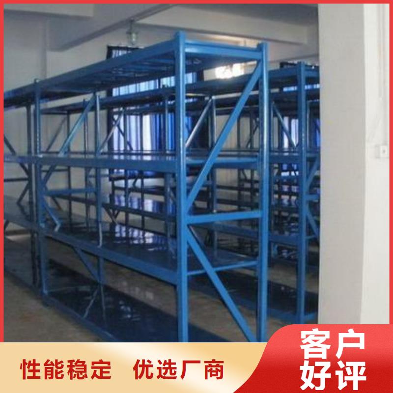 货架密集架精品选购