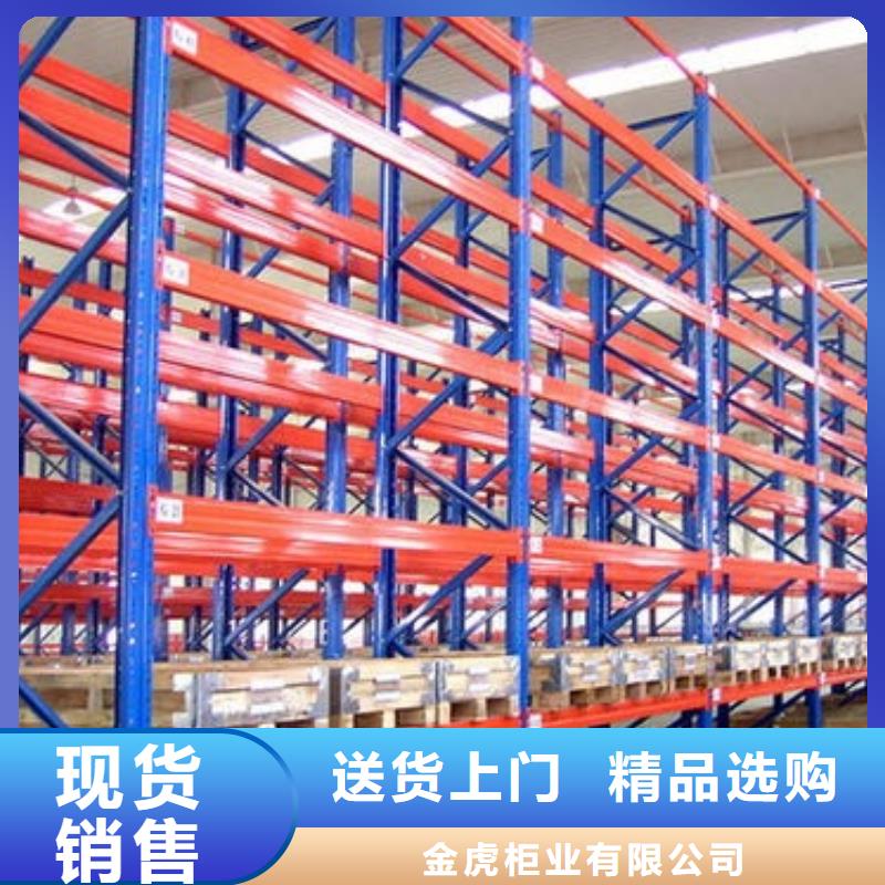 货架案卷柜按需定做