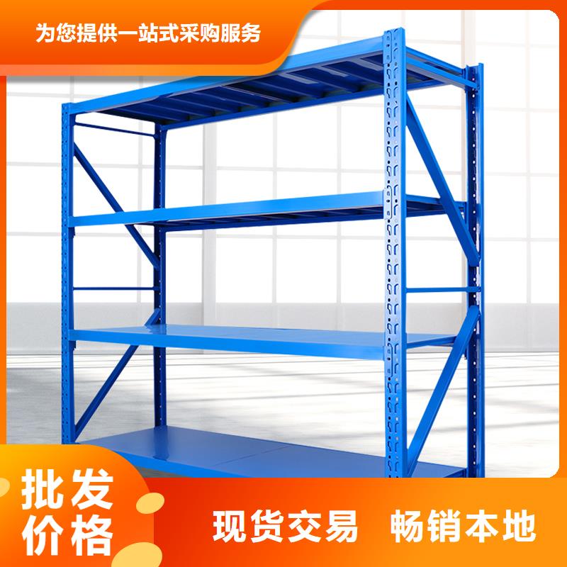 货架密集架品质卓越