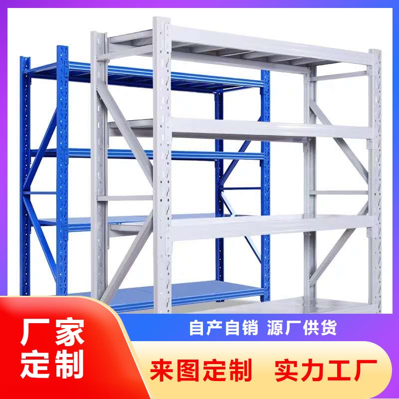 货架【移动文件柜】实力厂家