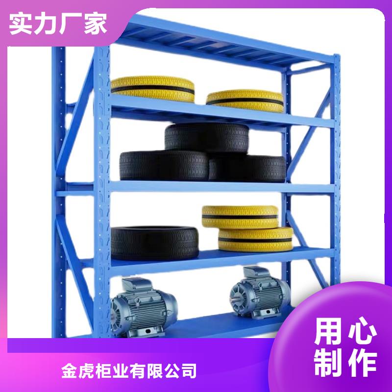 货架密集架价格低