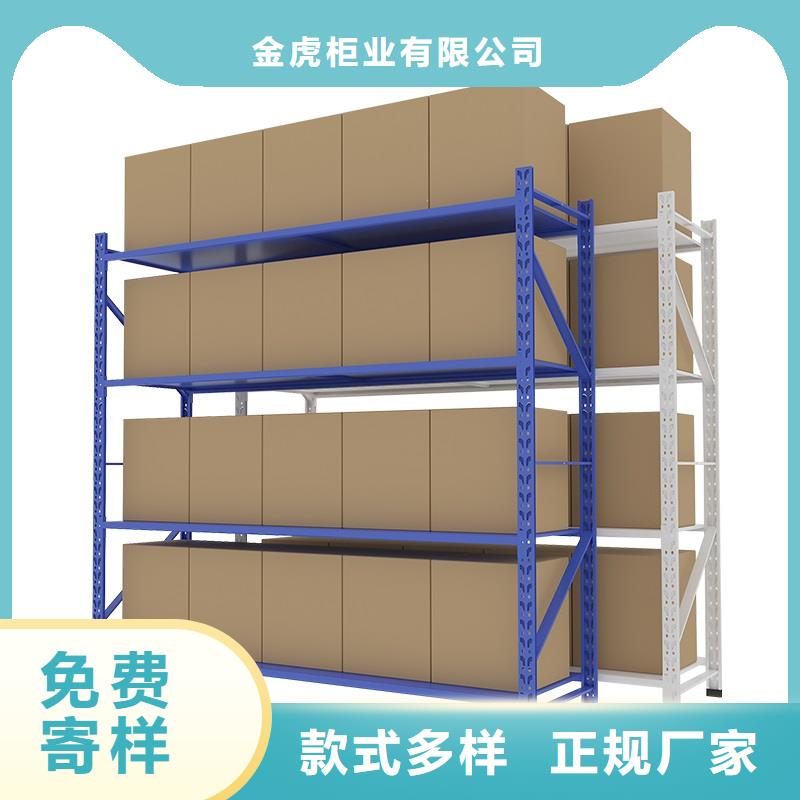 貨架,密集架批發(fā)商