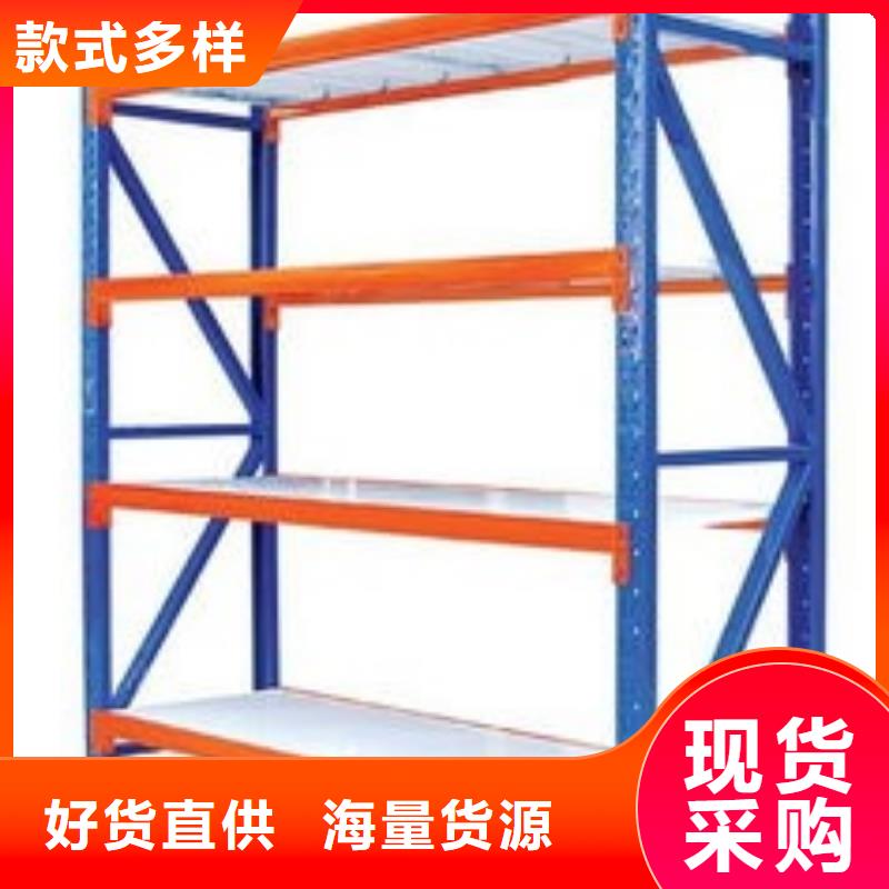 货架电动密集架品质信得过
