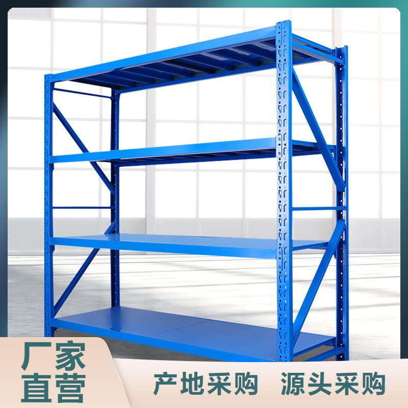 货架【金库门】品质信得过