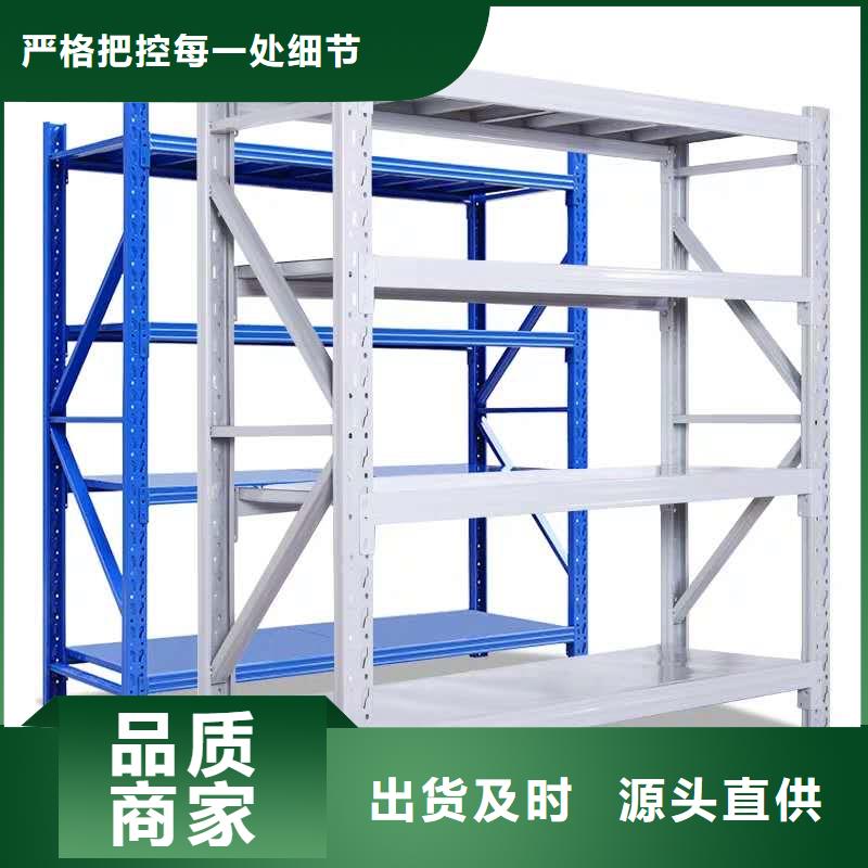 货架电动密集架品质信得过