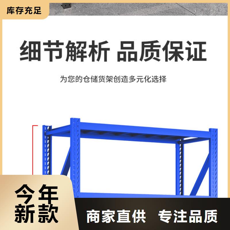 密集架金虎货架【密集架】精选好货