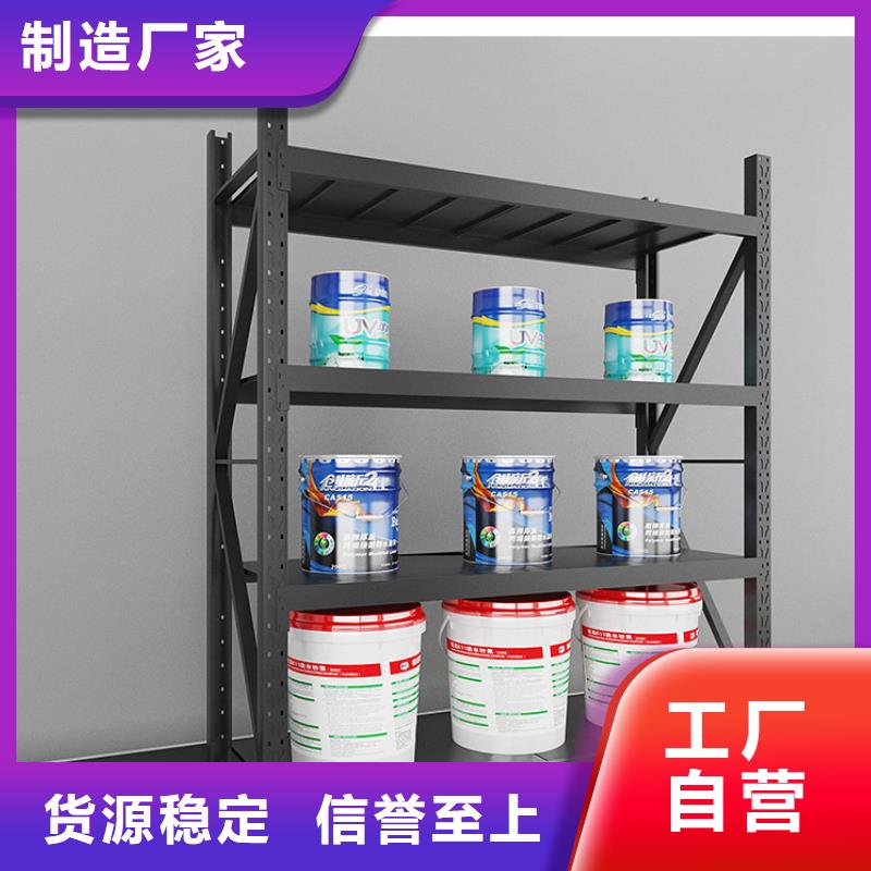 货架密集架精品选购