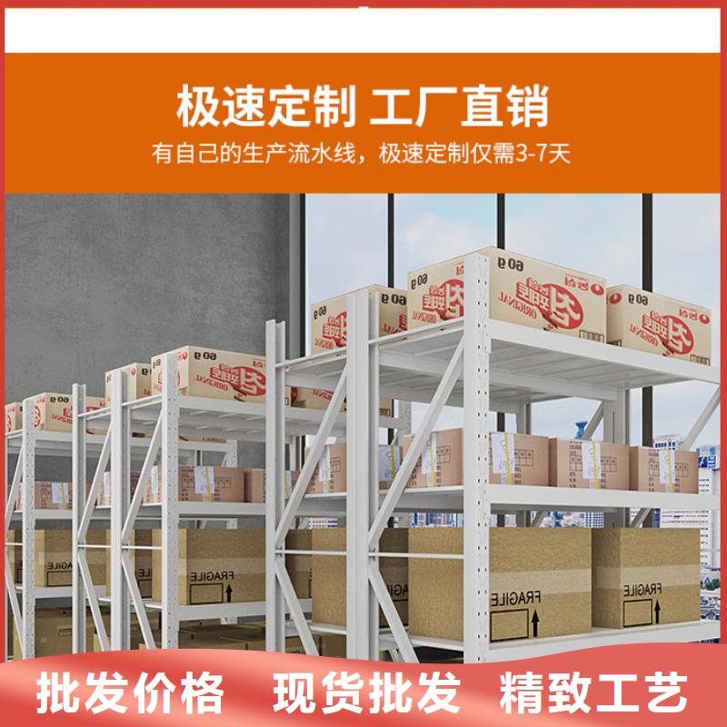货架手摇密集柜密集架买的放心