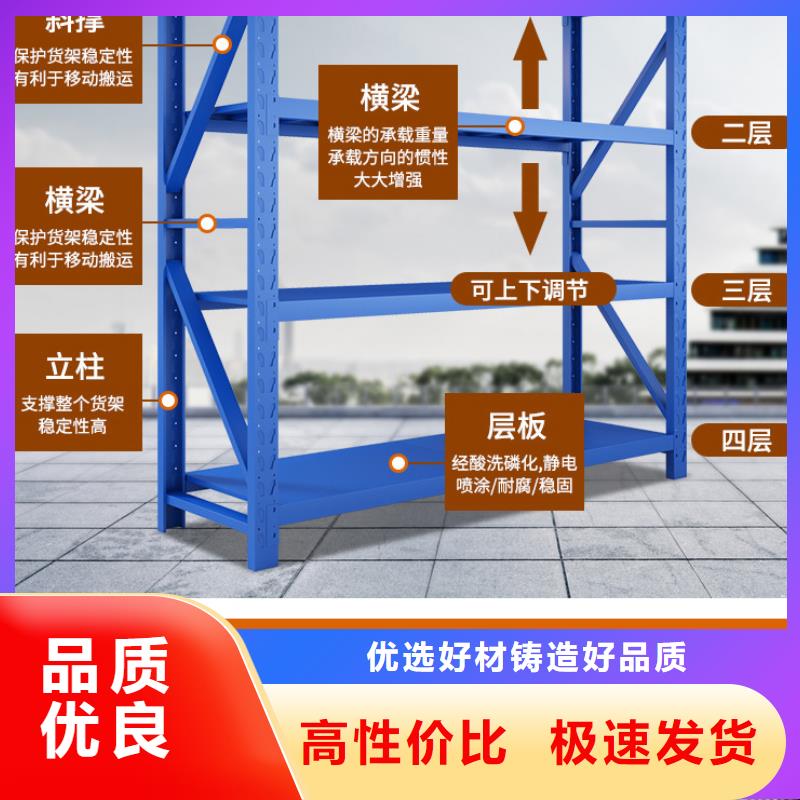 货架_档案密集柜厂家直销大量现货