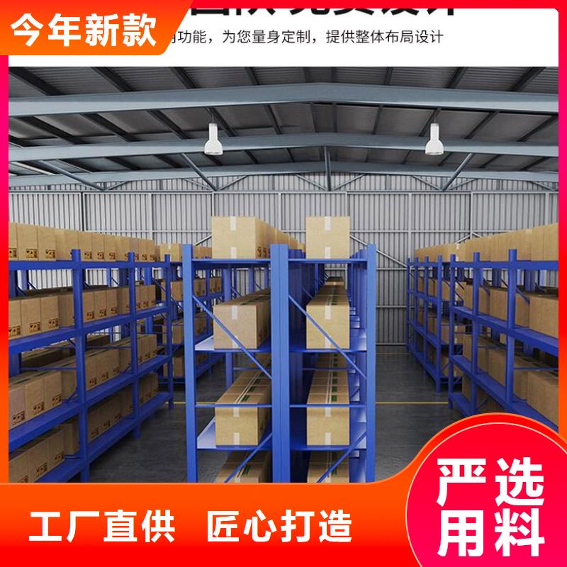 【货架】电动密集柜用心制作