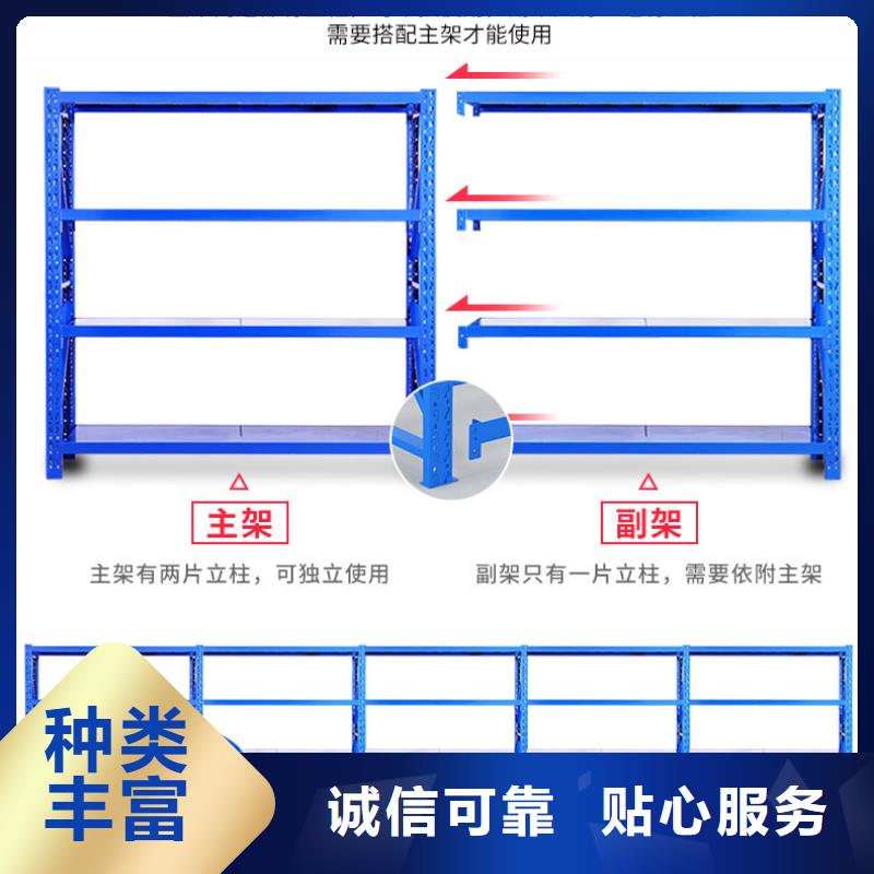 货架密集架专业生产设备