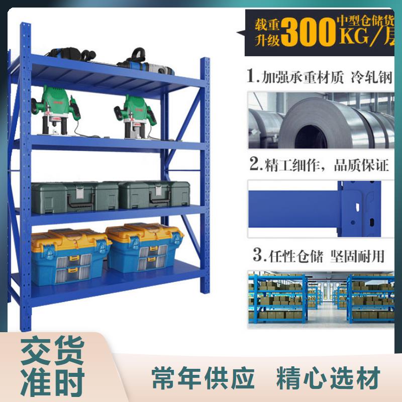 货架电动密集架品质信得过