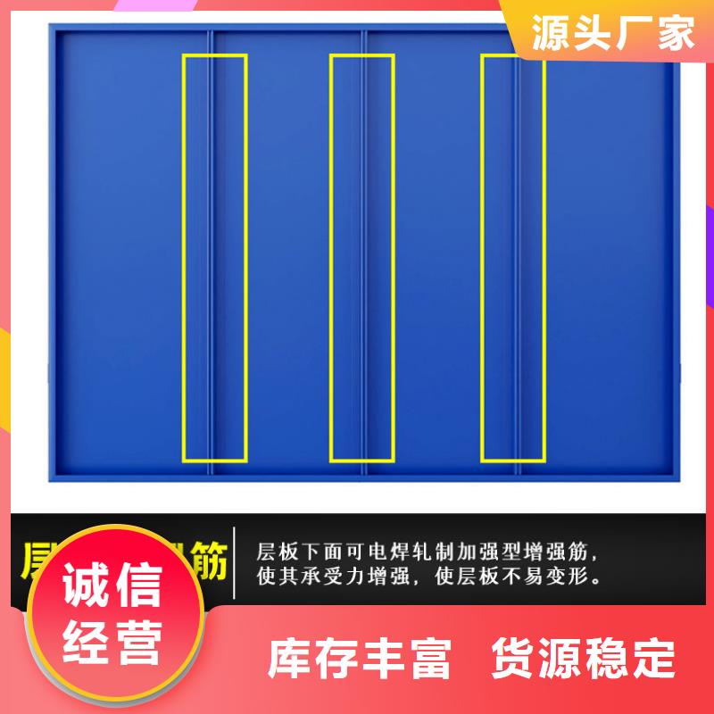 货架手动密集架自产自销
