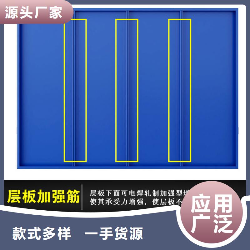 货架【金库门】品质信得过