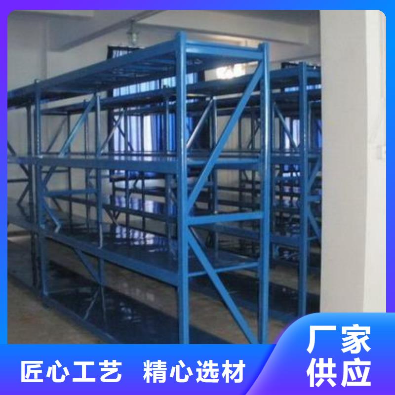 货架手摇文件密集柜专注品质
