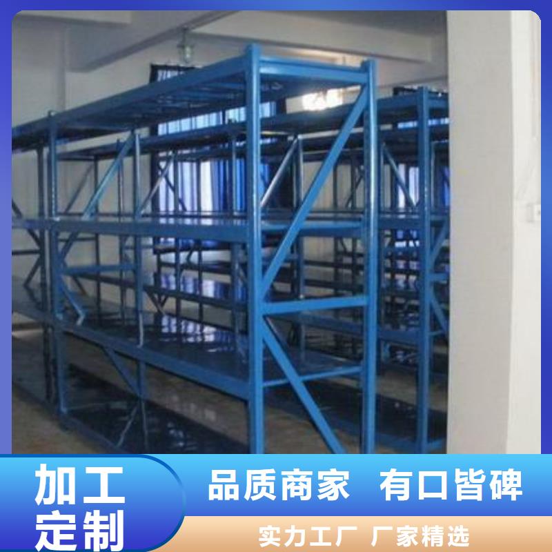 货架-密集柜源头工厂量大优惠