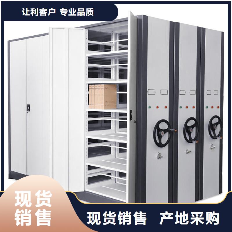 制式营具,【密集架】质量优价格低