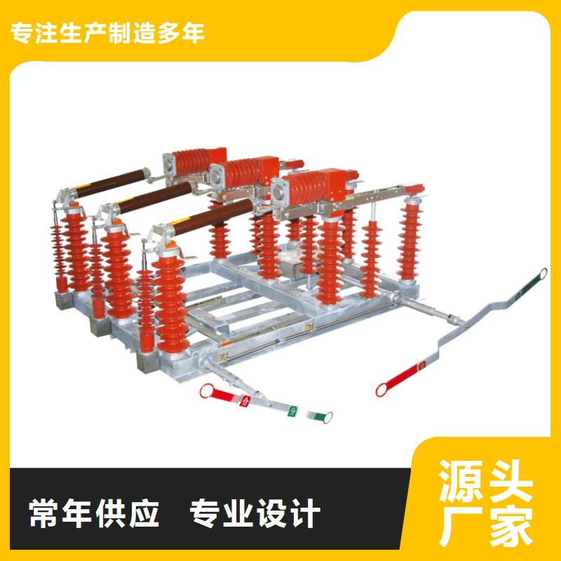 【负荷开关】固定金具厂家直销大量现货