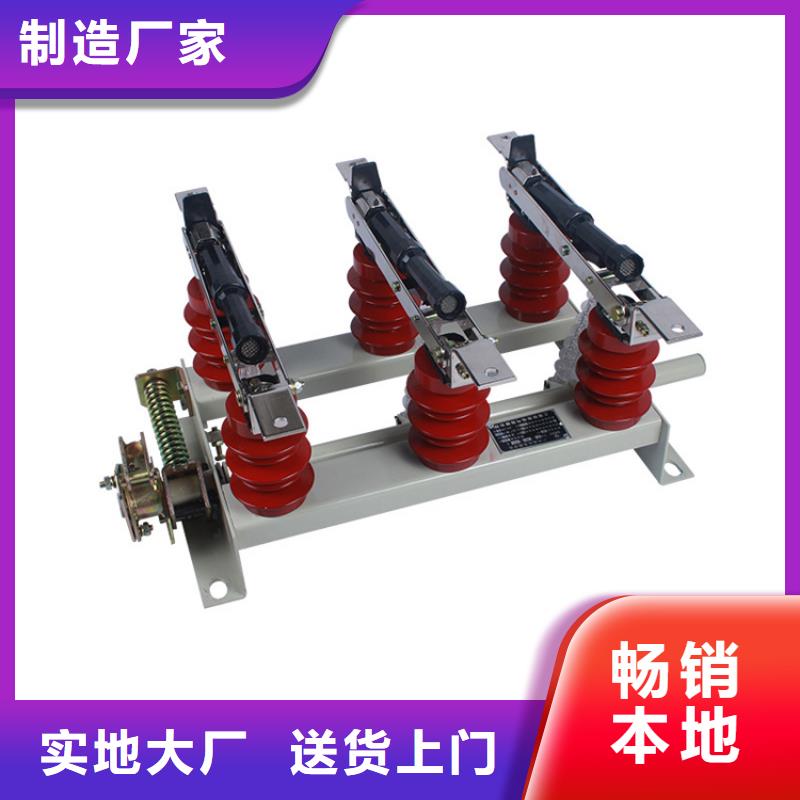 【 负荷开关_高压开关柜今日价格】