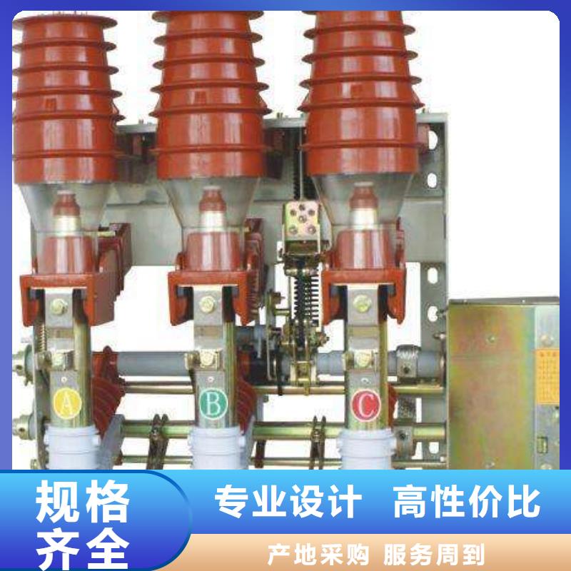 【负荷开关】限流熔断器实地大厂
