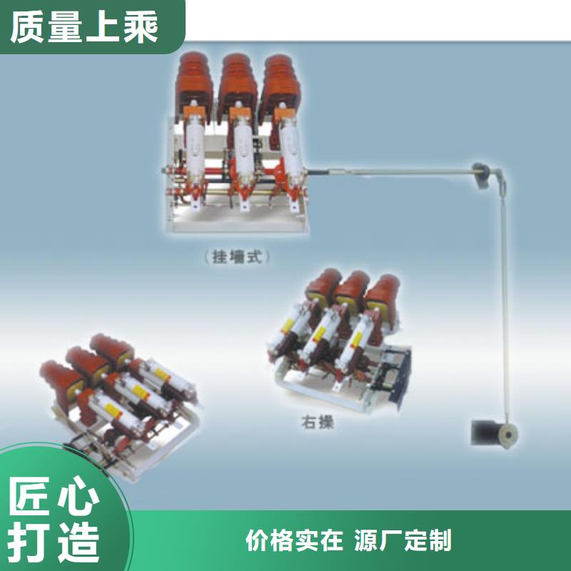【 负荷开关_高压开关柜今日价格】