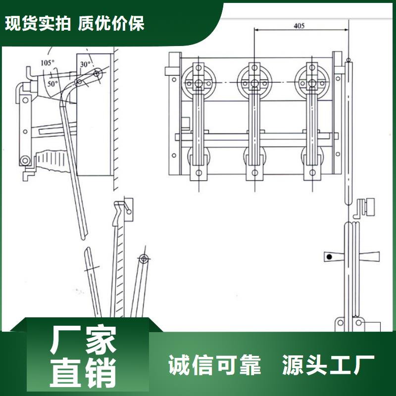 FN5-12RD/630A高压负荷开关价格