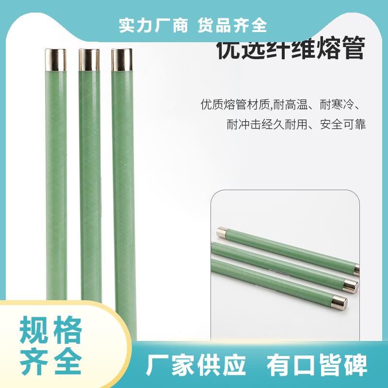 RW10-35/10A限流熔断器