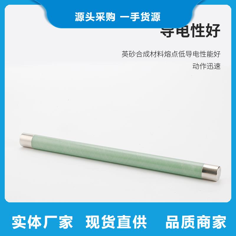 限流熔断器 【高低压电器】质量层层把关-服务区域包括江油|盐亭|乐山|宜宾|雅安|遂宁|巴中|德阳等-产品视频