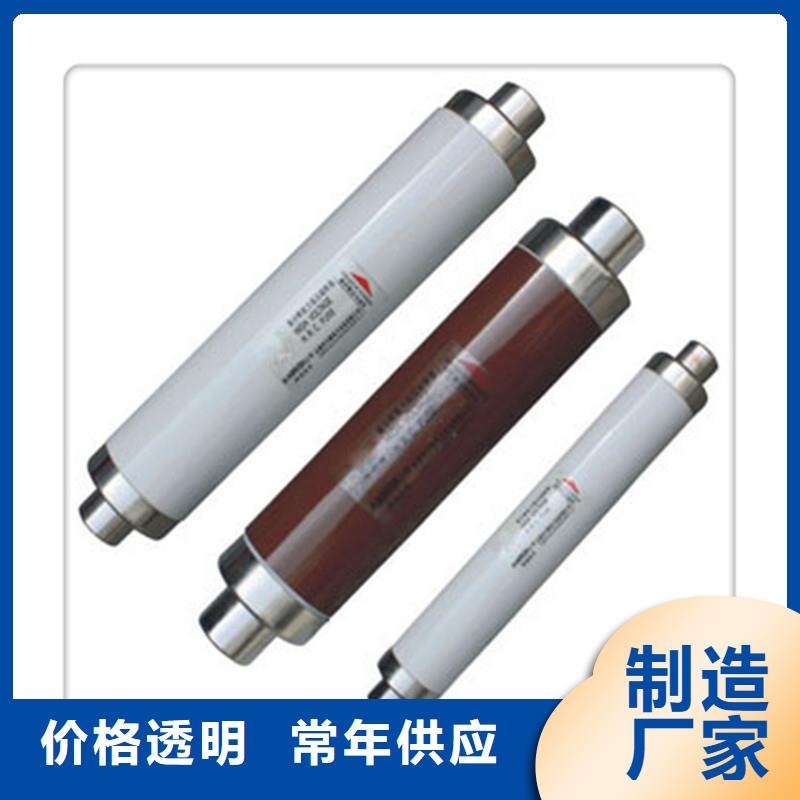 XRNP1-12/0.2A变压器用熔断器【铜仁】生产