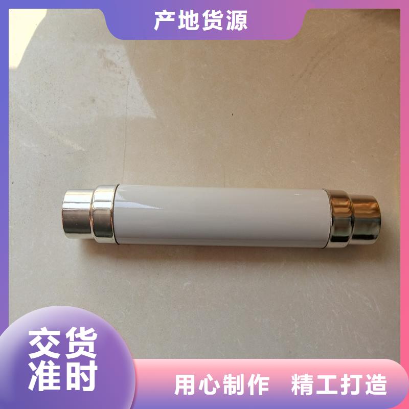 RWJ-35/0.5A熔断器