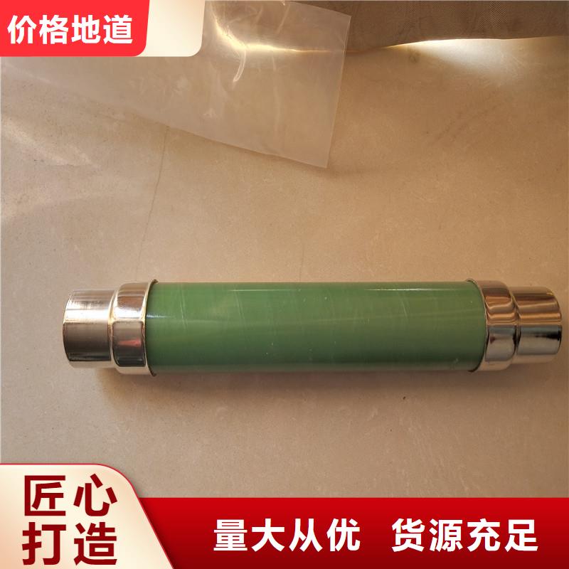 XRNM-7.2/31.5A高压熔断器