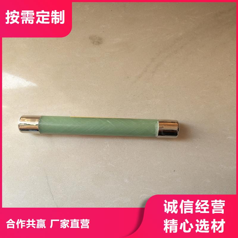 RW10-35/2A高压限流熔断器