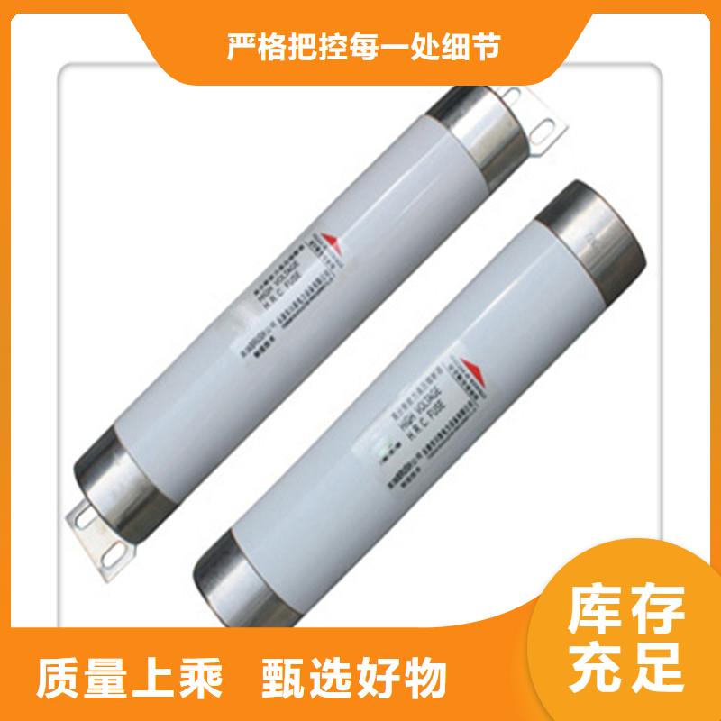 限流熔断器跌落式熔断器厂实时报价