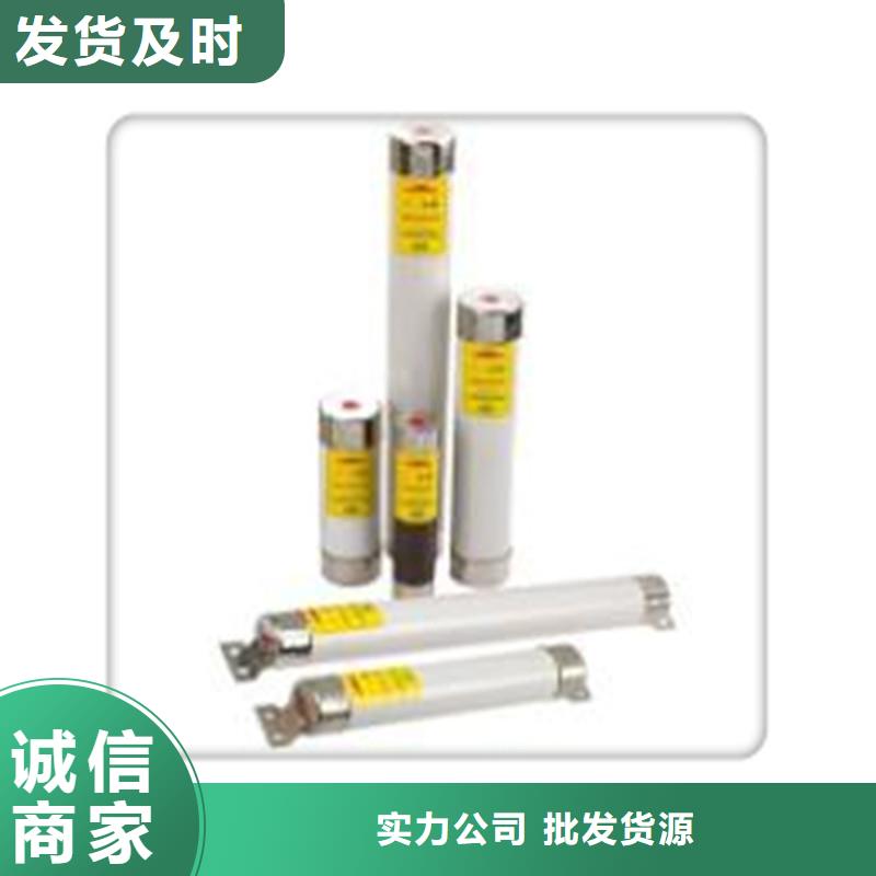 限流熔断器-固定金具批发好厂家有担当
