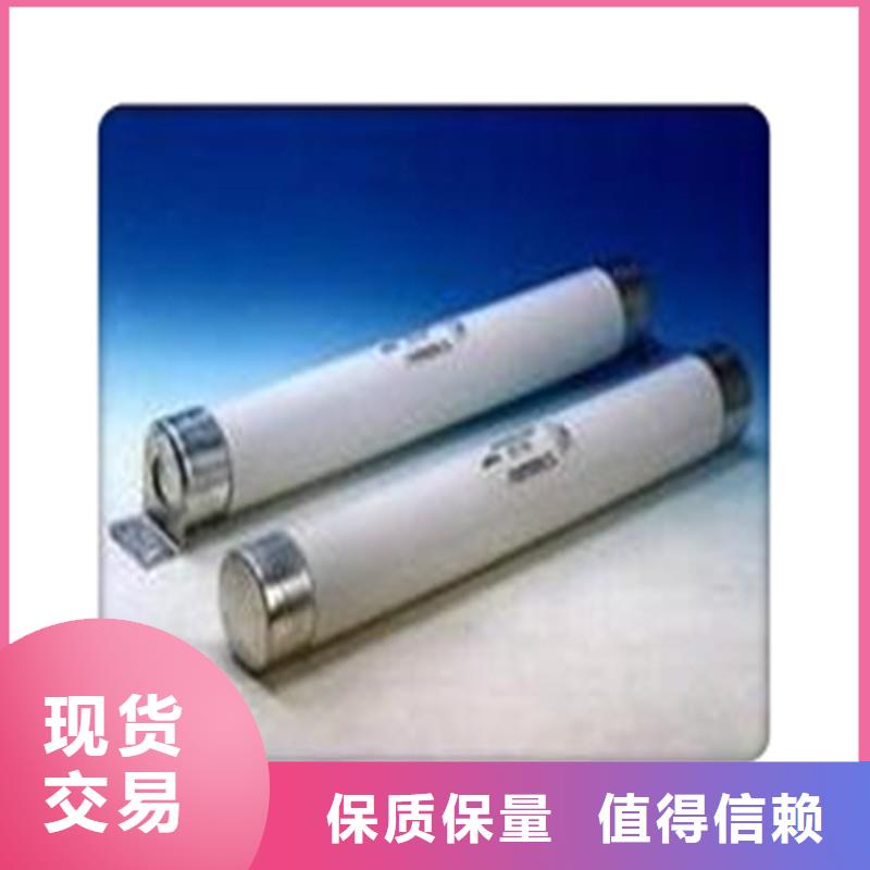 RW10-35/10A限流熔断器