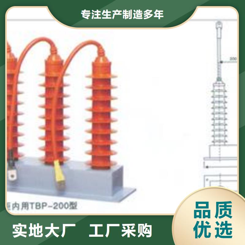 【计数器】-真空断路器敢与同行比质量_樊高电气销售部(石家庄市分公司)