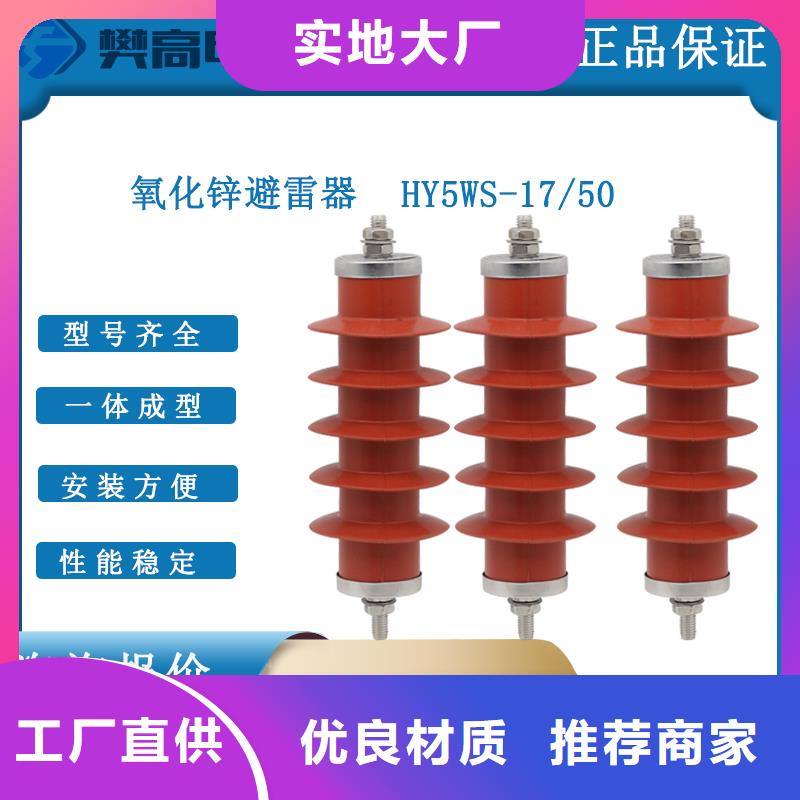 【计数器】-绝缘子精品选购-樊高电气销售部(大庆市分公司)-企业旺旺
