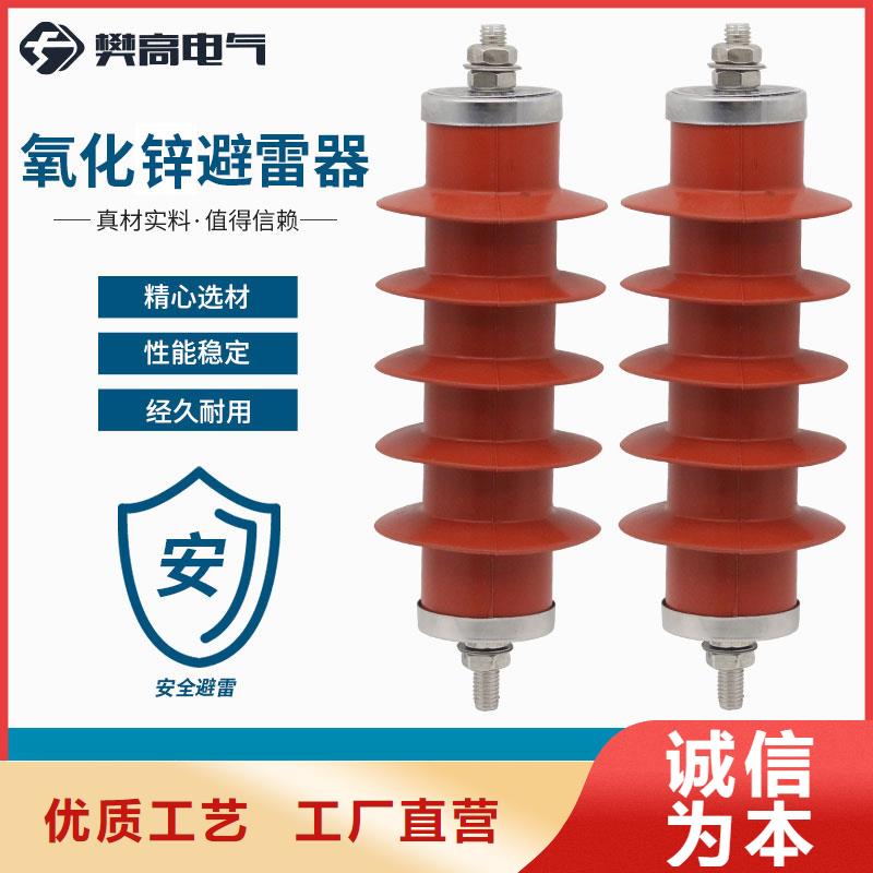 【计数器】-真空断路器敢与同行比质量-樊高电气销售部(石家庄市分公司)|覆盖地域正定|元氏|张家口|邢台|唐山|保定|廊坊|沧州|邯郸