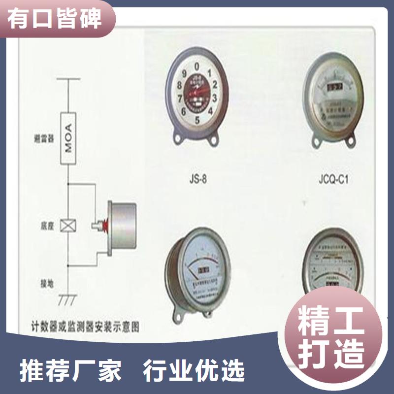【计数器】-真空断路器敢与同行比质量_樊高电气销售部(石家庄市分公司)