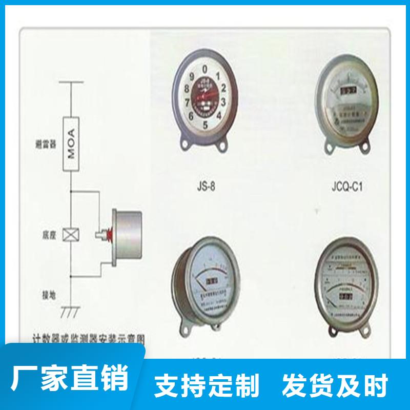 计数器固定金具常年出售