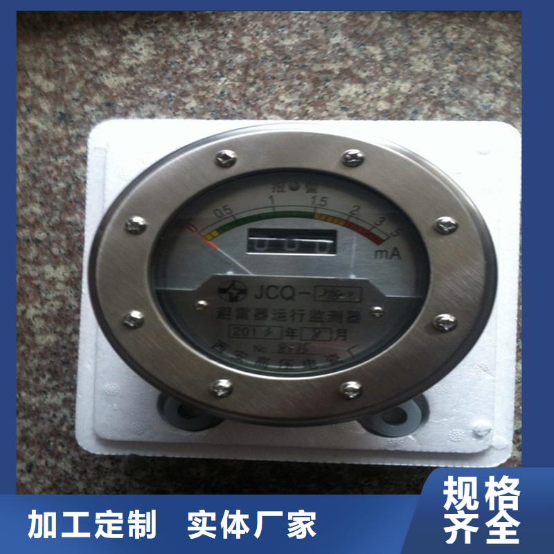 计数器固定金具常年出售