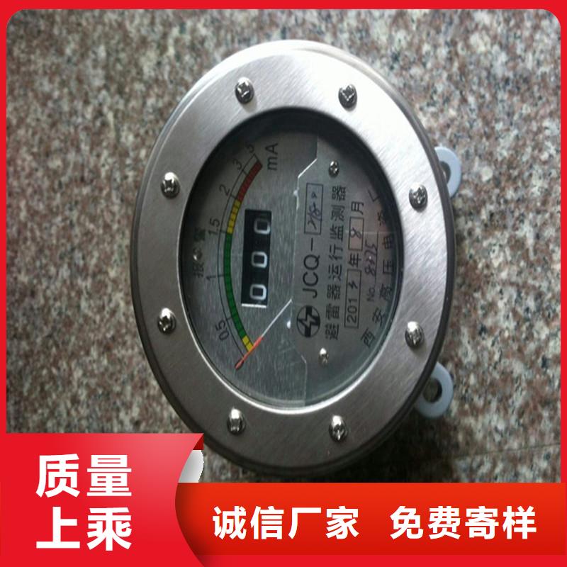 《北京》直销[樊高]计数器固定金具厂家品控严格